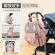 Mother baby backpack mummy bag multi-functional backpack baby baby take baby out light fashion large capacity Mother baby backpack mummy bag multi-functional backpack baby baby take baby out light fashion large capacity