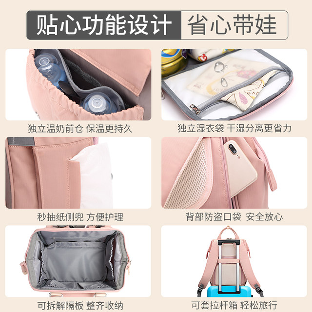 Mother baby backpack mummy bag multi-functional backpack baby baby take baby out light fashion large capacity Mother baby backpack mummy bag multi-functional backpack baby baby take baby out light fashion large capacity