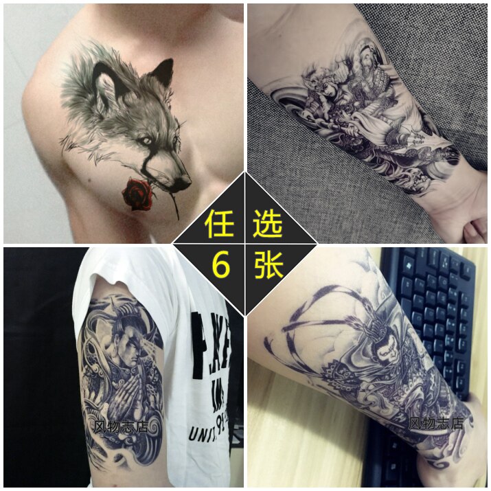 1套6张花臂半臂纹身男女防水持久逼真仿真身体彩妆