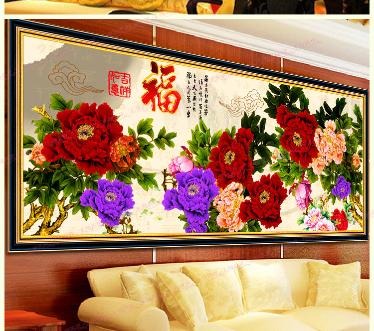 十字绣线绣印花满绣吉祥如意花开富贵牡丹福花客厅大幅自己绣手工