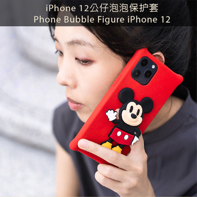 苹果bone卡通iphone12硅胶mini机壳1112防摔11promax软壳手机保护套