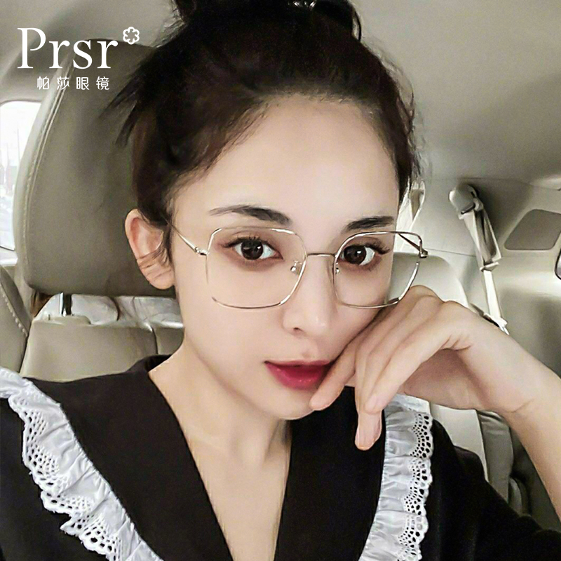帕莎2021纯钛眼镜女网红款复古(热品库)