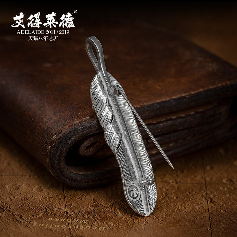 高桥吾郎羽毛胸针复古扣针固定衣服别针扣潮人配饰胸针