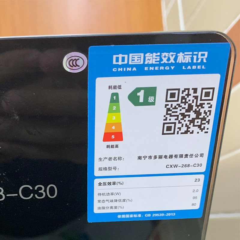 多丽油烟机大功率手势感应壁挂式家用侧吸烟机油烟机