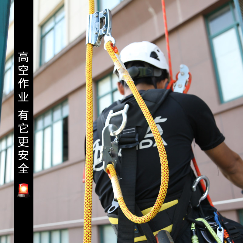 欣达高空作业安全绳自锁器止坠器锁绳器抓绳风电保护器