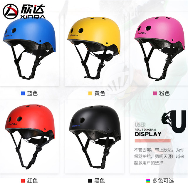Xinda Outdoor Mountaineering Helmet Rock Climbing Rescue Drifting Men's Safety Helmet Roller Skating Upstream Field Helmet Xinda Outdoor Mountaineering Helmet Rock Climbing Rescue Drifting Men's Safety Helmet Roller Skating Upstream Field Helmet