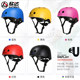 Xinda Outdoor Mountaineering Helmet Rock Climbing Rescue Drifting Men's Safety Helmet Roller Skating Upstream Field Helmet Xinda Outdoor Mountaineering Helmet Rock Climbing Rescue Drifting Men's Safety Helmet Roller Skating Upstream Field Helmet