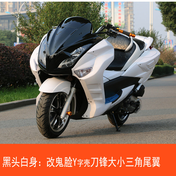 摩托车马杰斯特t3电动车改装鬼脸加宽两边尾翼摩托车导流罩