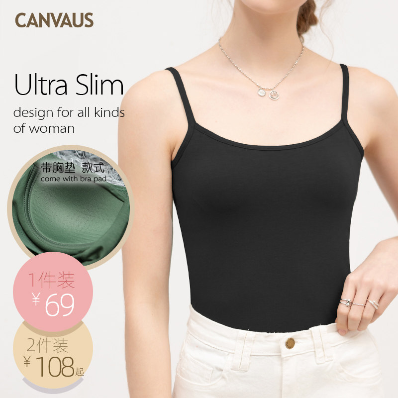 canvaus白色背心吊带穿内胸外圆领棉质胸垫背带背心吊带