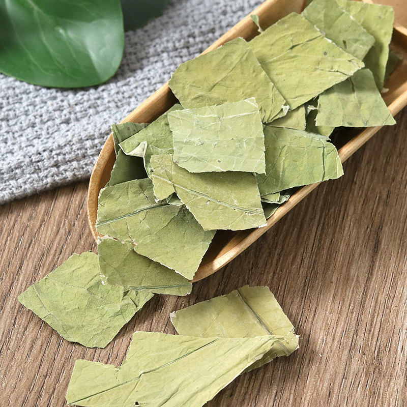 荷叶精选中药材新鲜无硫方片干荷叶片完整无碎荷叶