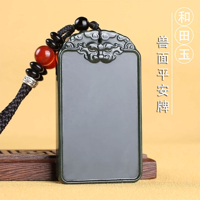 和田吊坠平安无事玉牌男女女士护身平安玉佩玉石颈饰