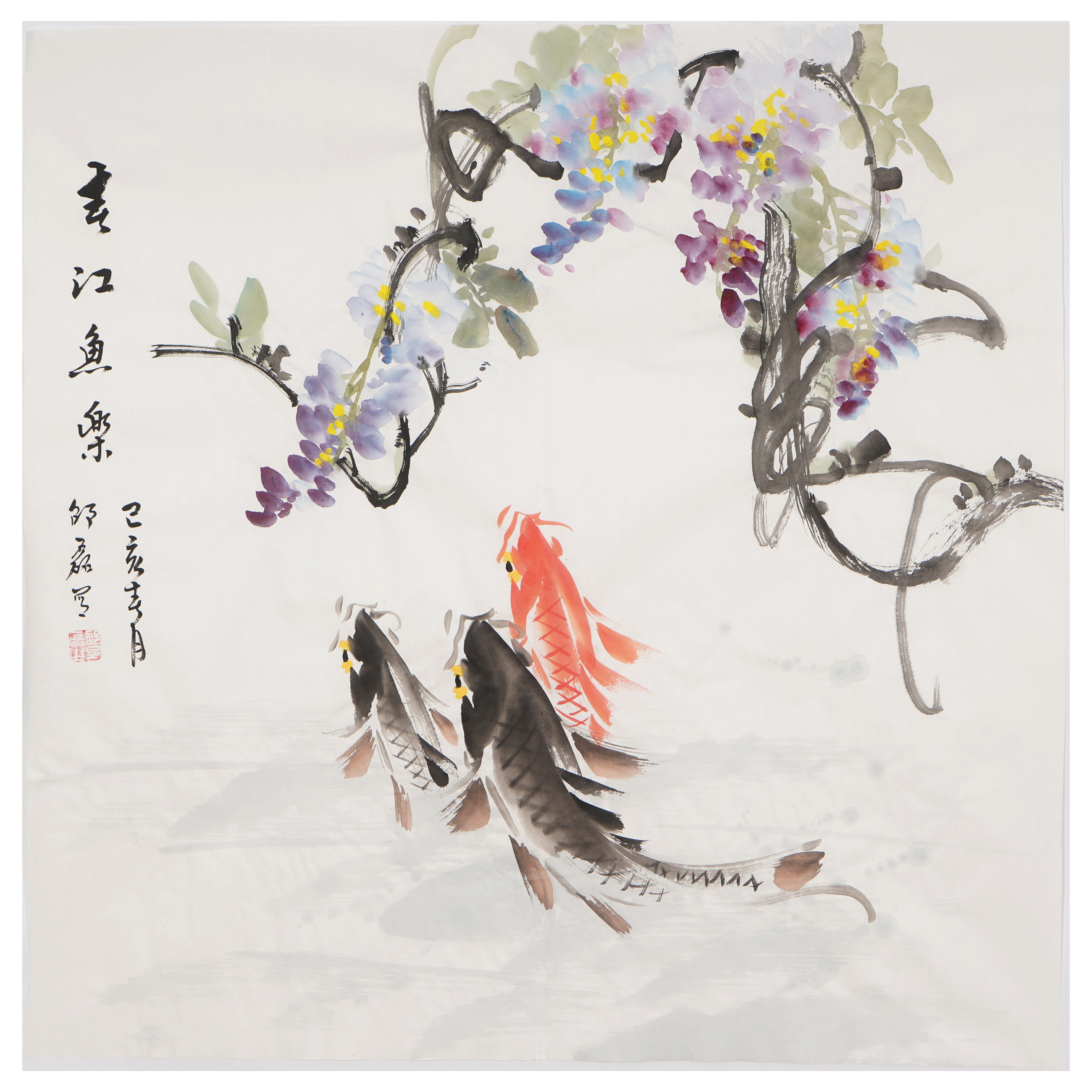 国画斗方手绘荷花紫藤牡丹鱼水水墨画客厅餐厅国画