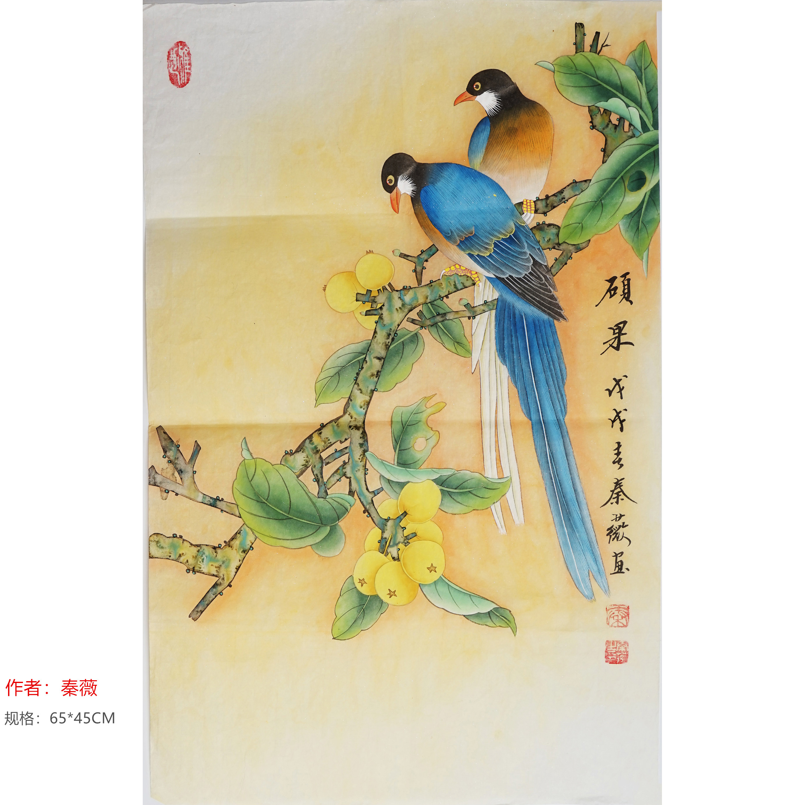 桃子石榴三石四尺手工装饰画书房客厅字画手绘国画
