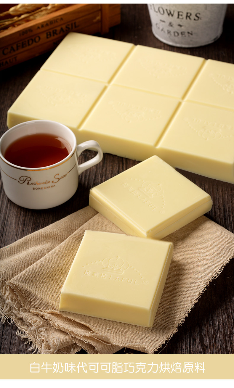 可可1kg手工diy巧克力原料烘焙芙拉白巧克力