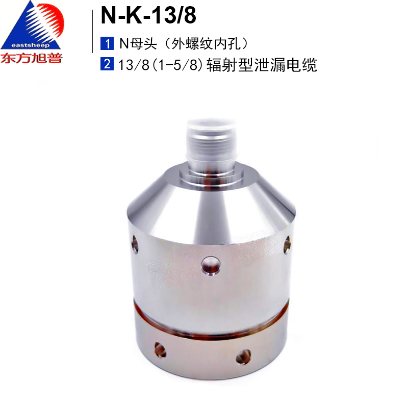 k母头连接器 8n型母头辐射型泄漏电缆接头1 8泄漏馈线n - 痕风的起点