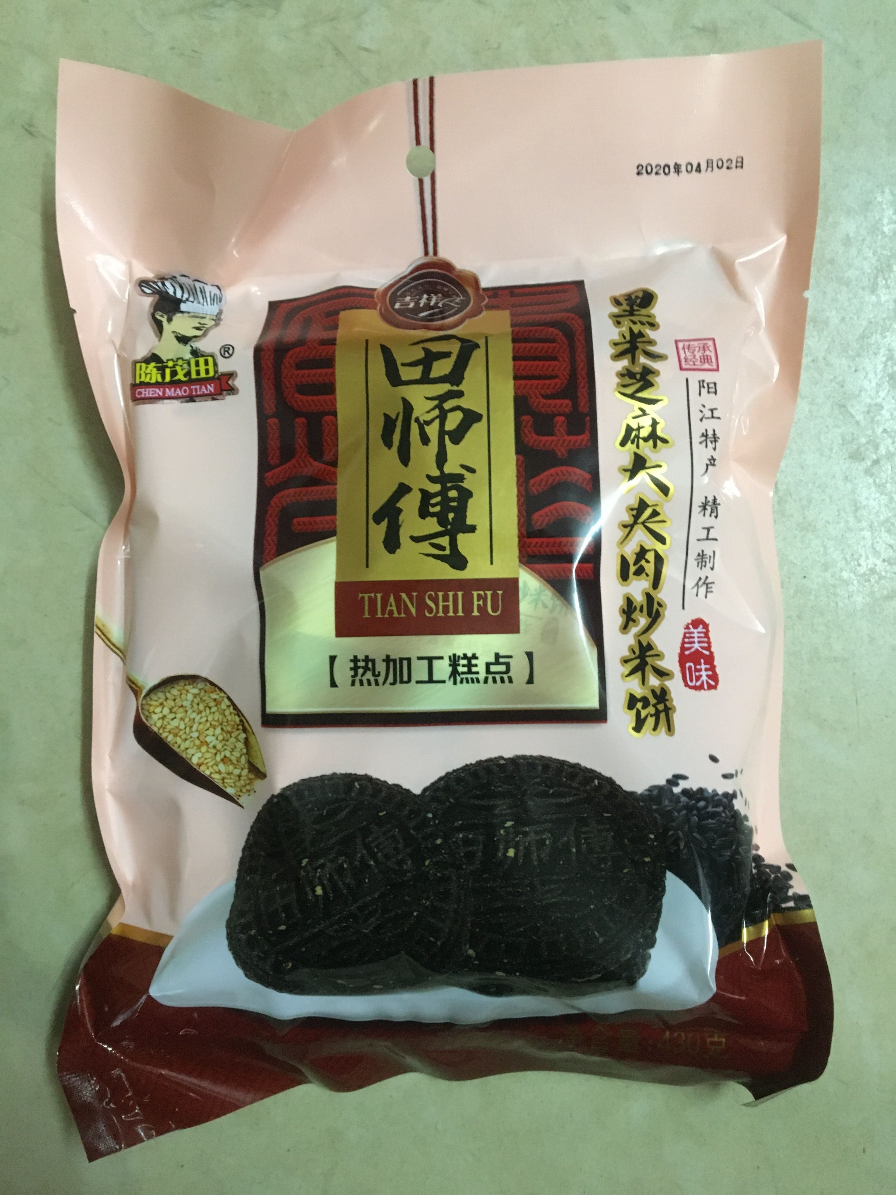 3份起包新品阳江特产田师傅大夹肉炒米饼430g传统中式糕点