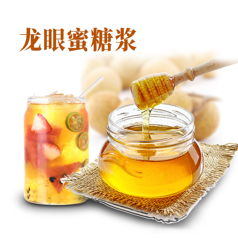 瑧善铭坊龙眼蜜糖糖浆蜂蜜浓缩桂圆饮料25kg糖浆
