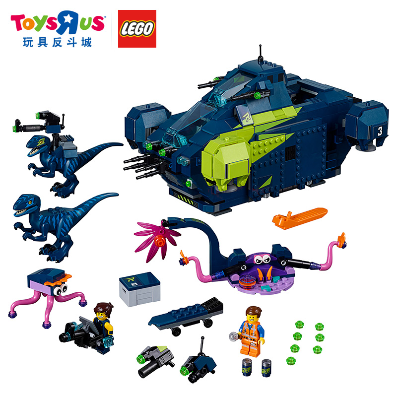 玩具反斗城乐高积木大电影70835雷克斯的rexplorer战斗飞船89753