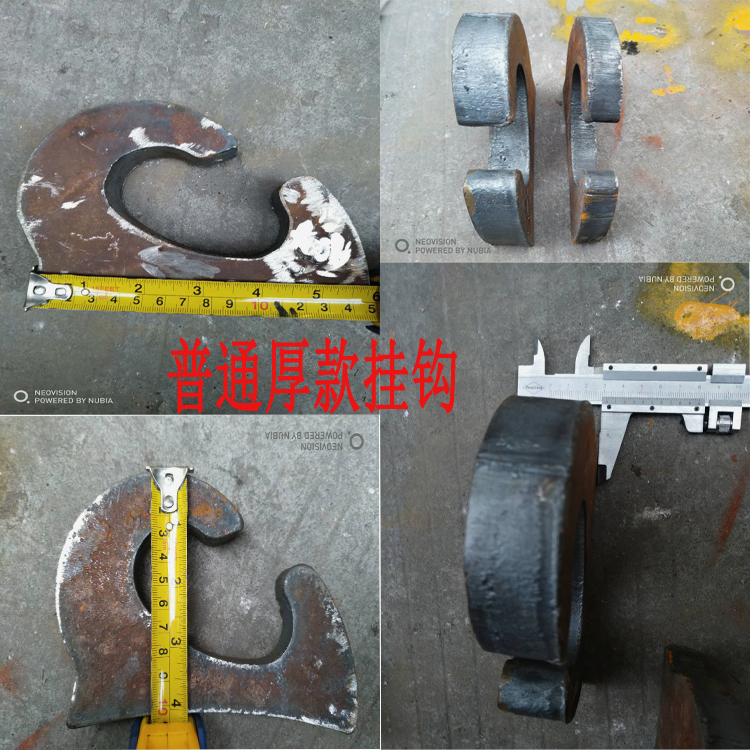 挖机挖斗挂钩焊接铲斗钩拖钩吊车斗勾起起重其他机械五金新