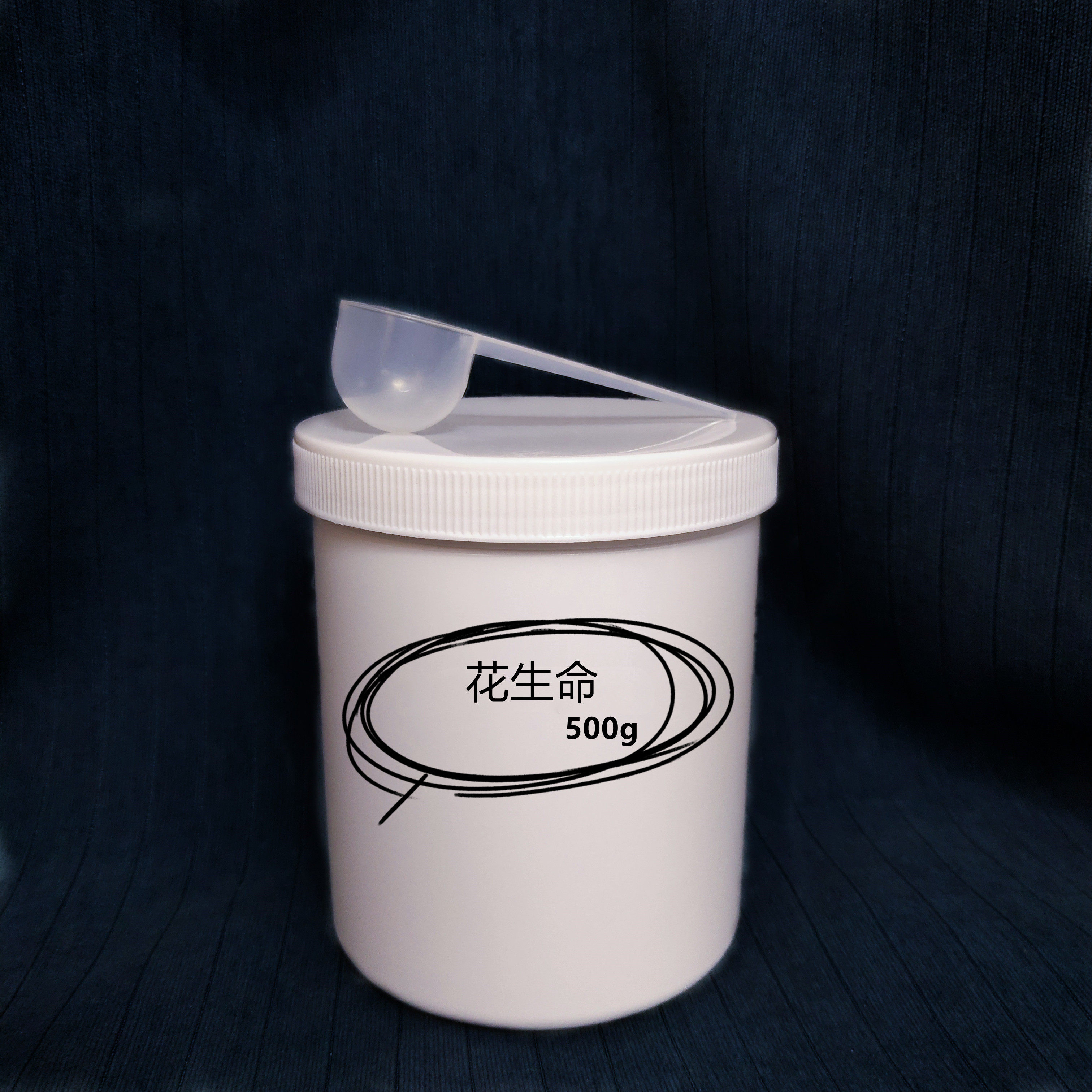 花生生命以色列鲜花保鲜剂水养营养液通用型延长营养介质