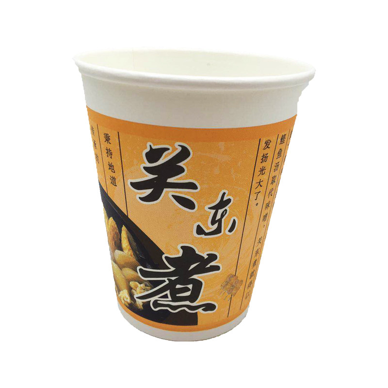 一次性关东煮纸杯串串香杯便宜关东煮专用杯子商用杯子整箱1000个