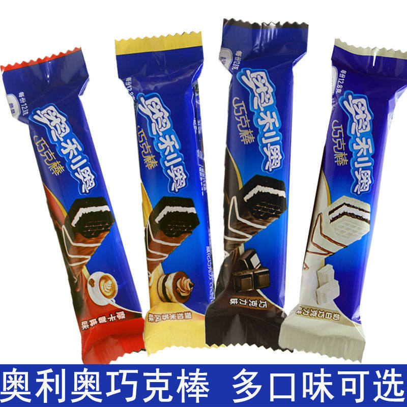 奥利奥巧克棒巧克力味威化饼干散装小包装办公室儿童学生零食