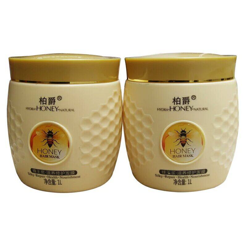 正品蜂王浆护发护发素素发精油营养柔顺免蒸焗油护发素