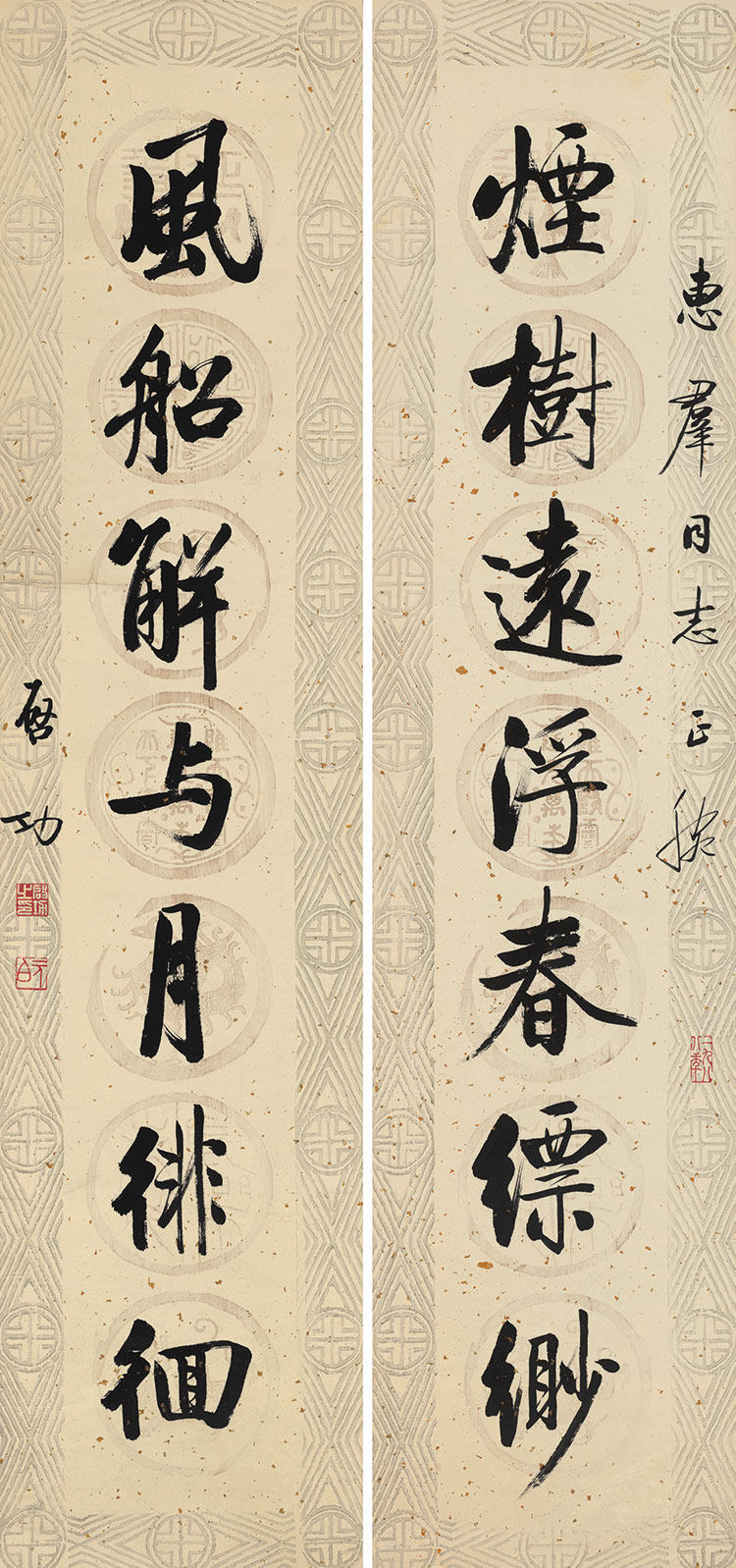 艺术微喷复制品仿古古画启功书法对联宣纸画芯书法