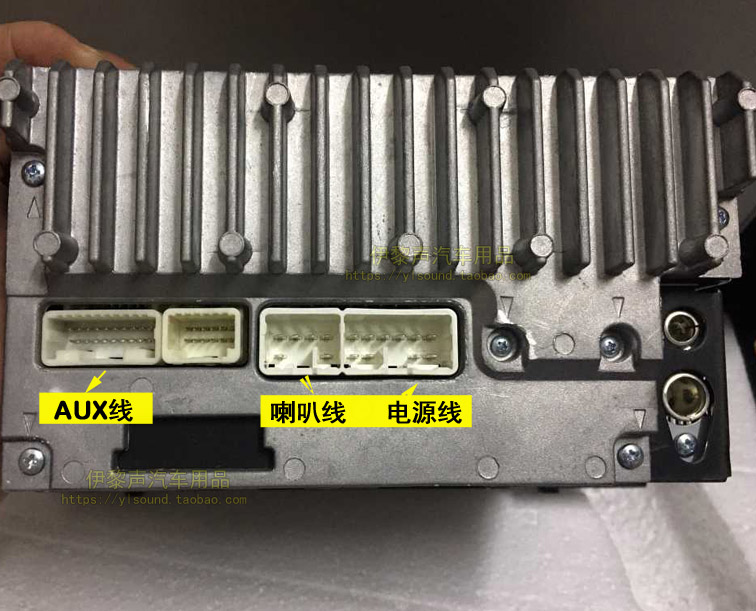 适用于汉兰达rav4凯美美瑞锐志花冠原车cd尾线车载音乐配件