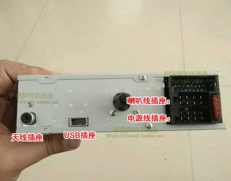 标致雪铁龙世嘉rd9爱丽舍奔腾b50原车机尾线usb车载音乐配件