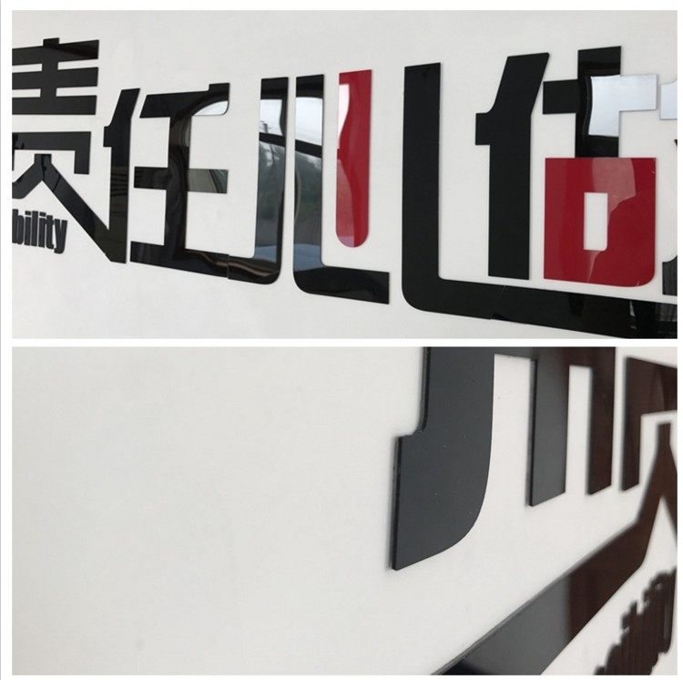 亚克力3d立体定做标语贴画公司定制文字字母墙贴