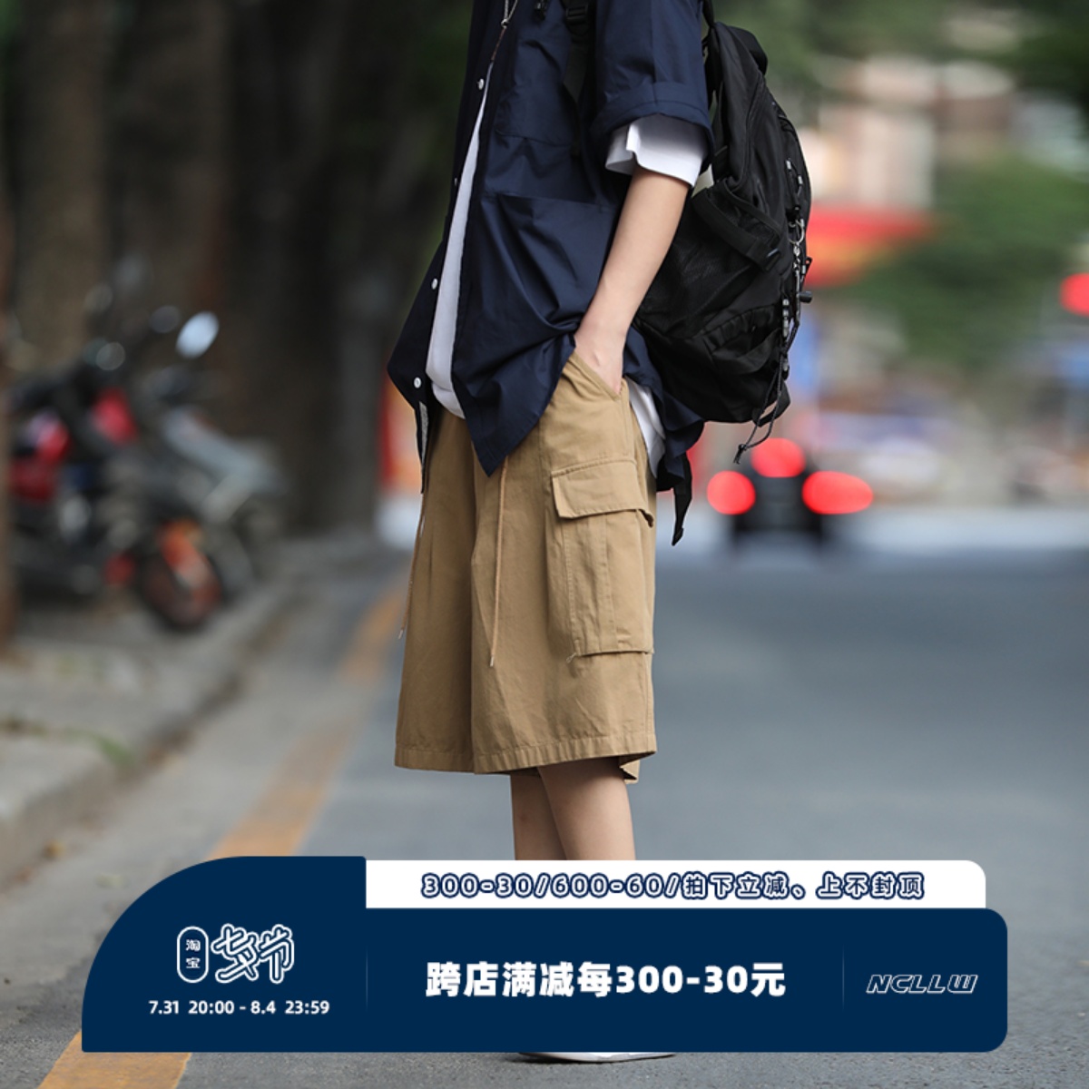 你初恋老王日系复古宽松阔腿口袋工装短裤男女潮流百搭五分裤抽绳