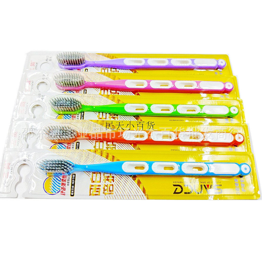 30支包邮三策高密防滑手柄软毛口腔护理商店牙刷