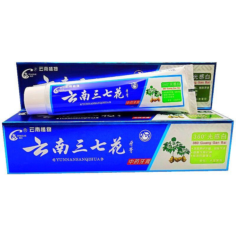 包邮云南三七牙膏360度光感白大支160克冰激薄荷牙膏