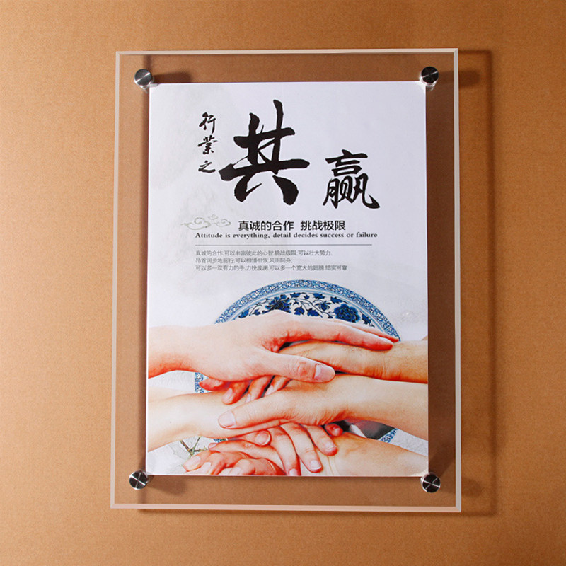亚克力展板挂墙广告牌宣传栏墙面展示透明有机玻璃双层相框
