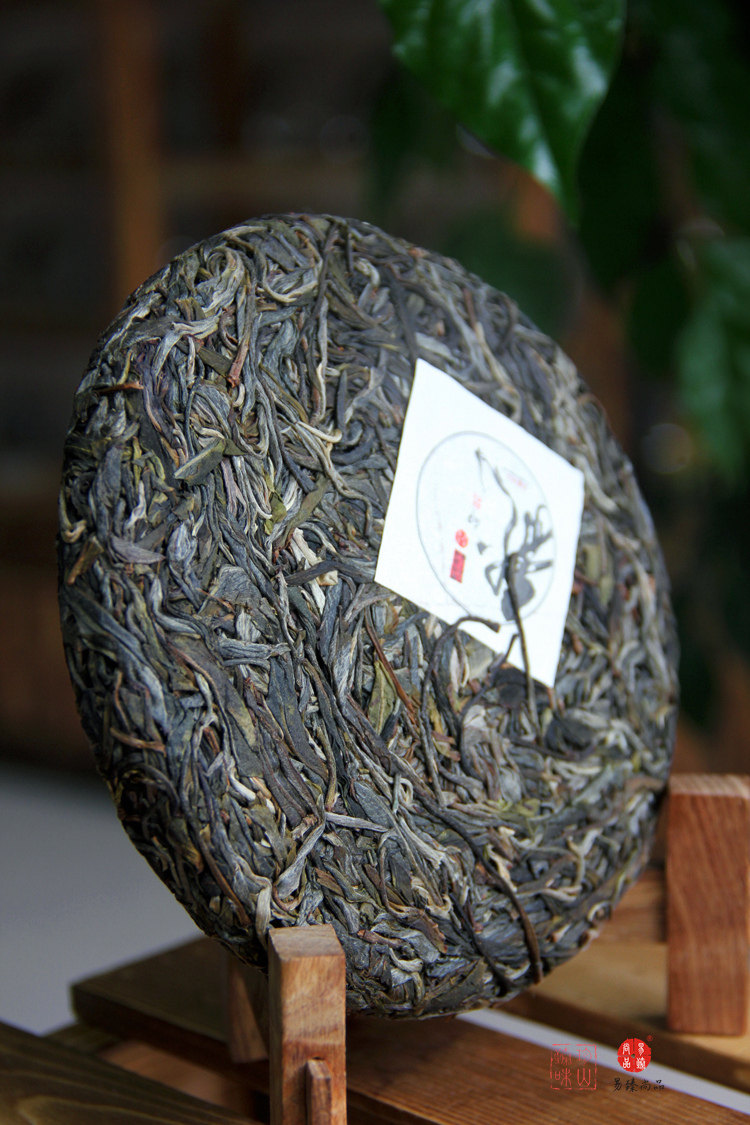 曼松普洱茶茶饼正宗贡茶王子山老树茶纯春茶非倚普洱
