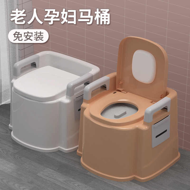老人坐便器移动马桶孕妇家用便携式老年人坐便椅简易