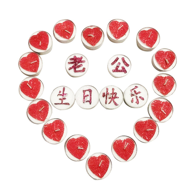 老公生日快乐蜡烛浪漫生日创意用品求婚表白老婆生日神器道具布置_双