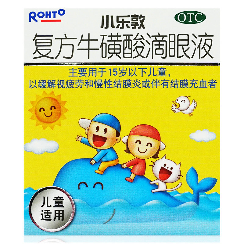 曼秀雷敦小乐敦复方牛磺酸滴眼液13ml缓解儿童视疲劳眼药水结膜炎