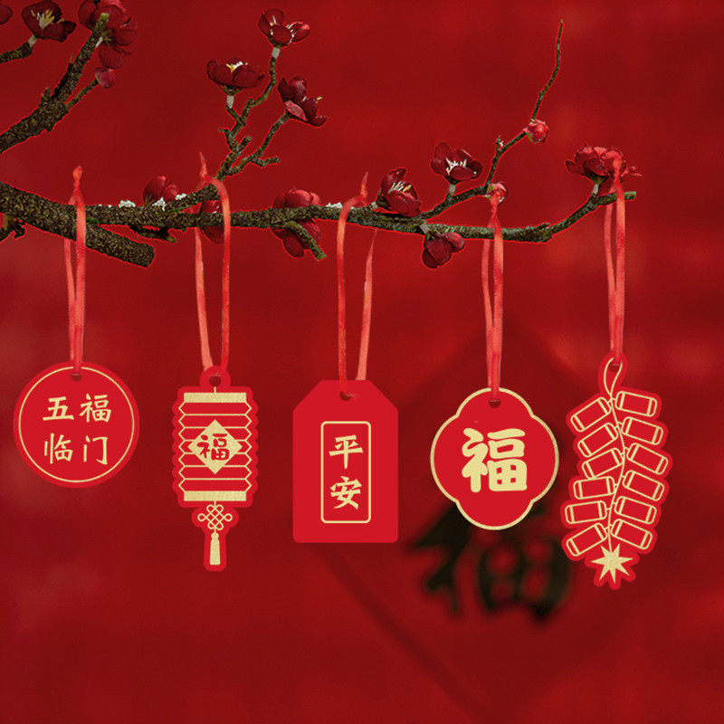 新创意diy装饰挂件烫金新年贺卡吊牌节日祝福卡片留言贺卡