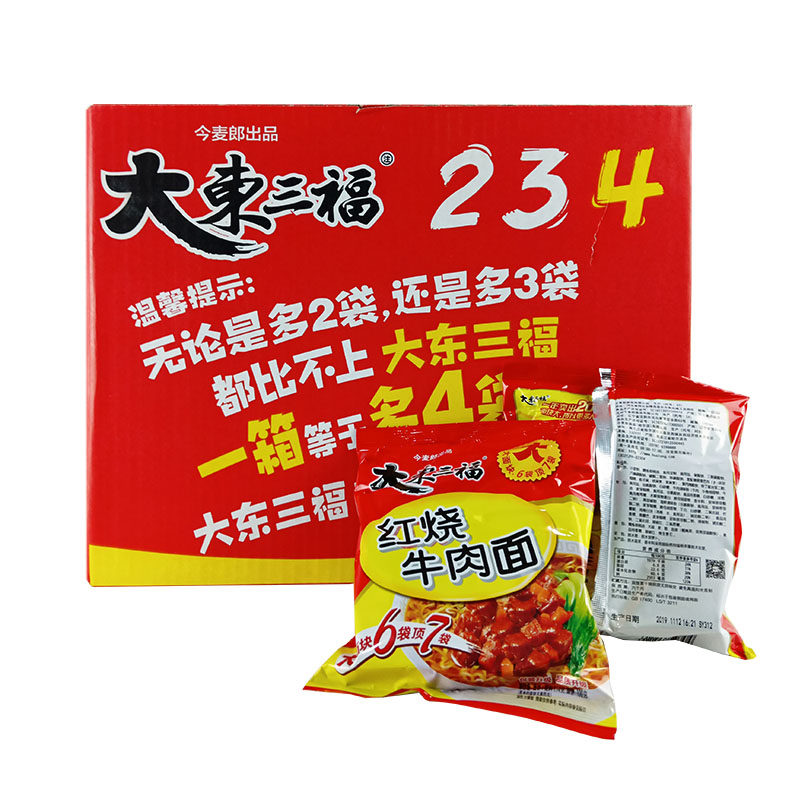 三福大东整箱24袋老坛酸菜面今麦郎7种口味方便面