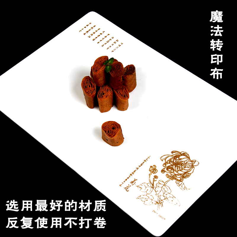 单张CD果酱转印布果酱画模具酒店餐厅厨师用品意境菜会所创意盘饰图1