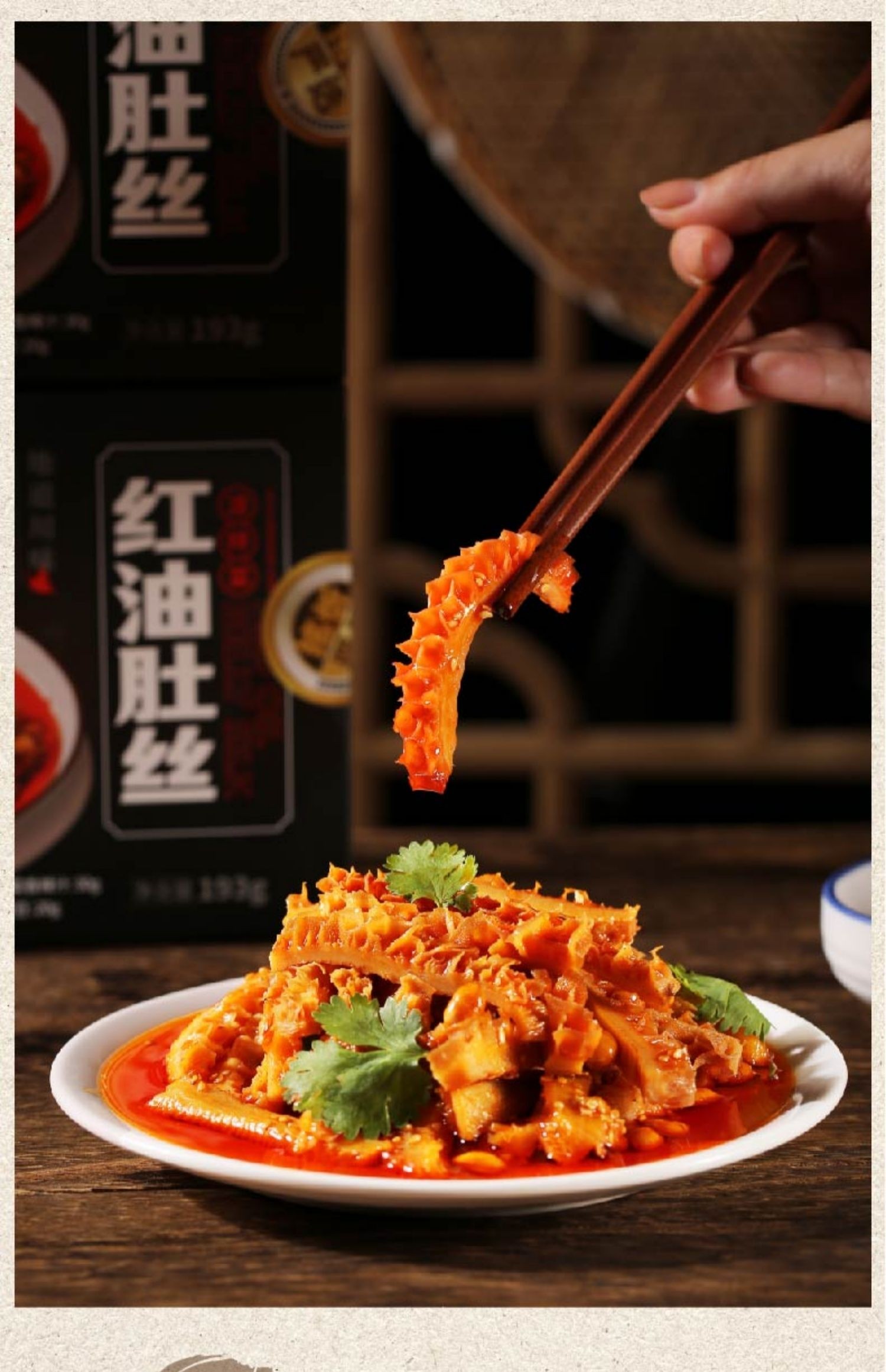 刘一锅一锅红油牛肚熟食凉菜网红下酒酒菜半成品腌制