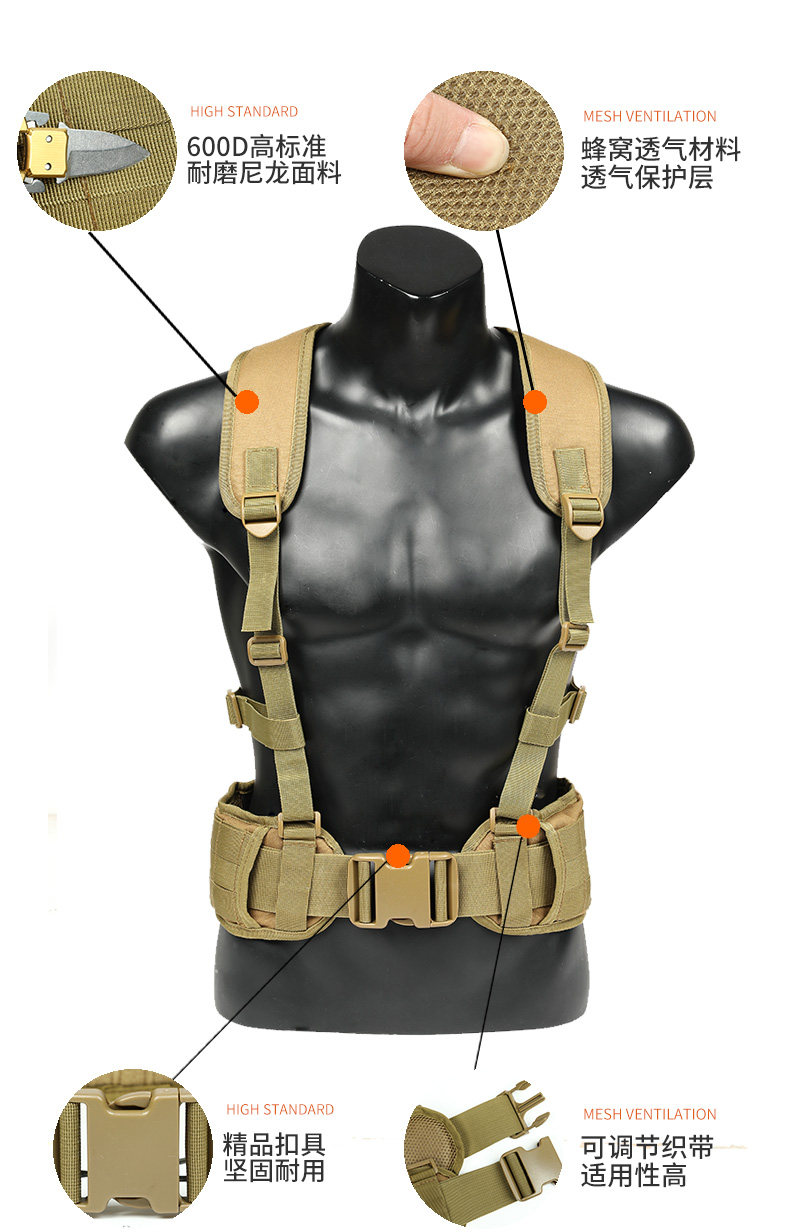 便携训练通用战术双肩简易背带附件包外腰带腰带