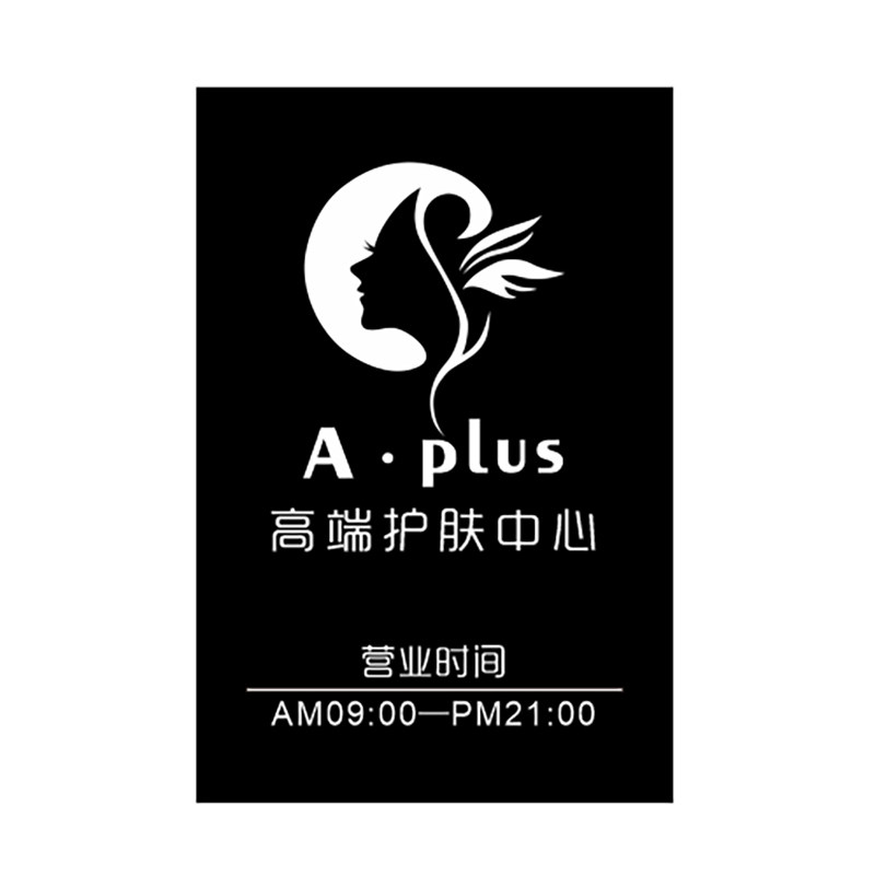 发光创意灯箱广告牌门牌美容院美发工作室招牌户外广告牌