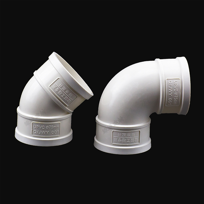 pvc排水管配件直接接头直角90度弯头三通45度upvc管