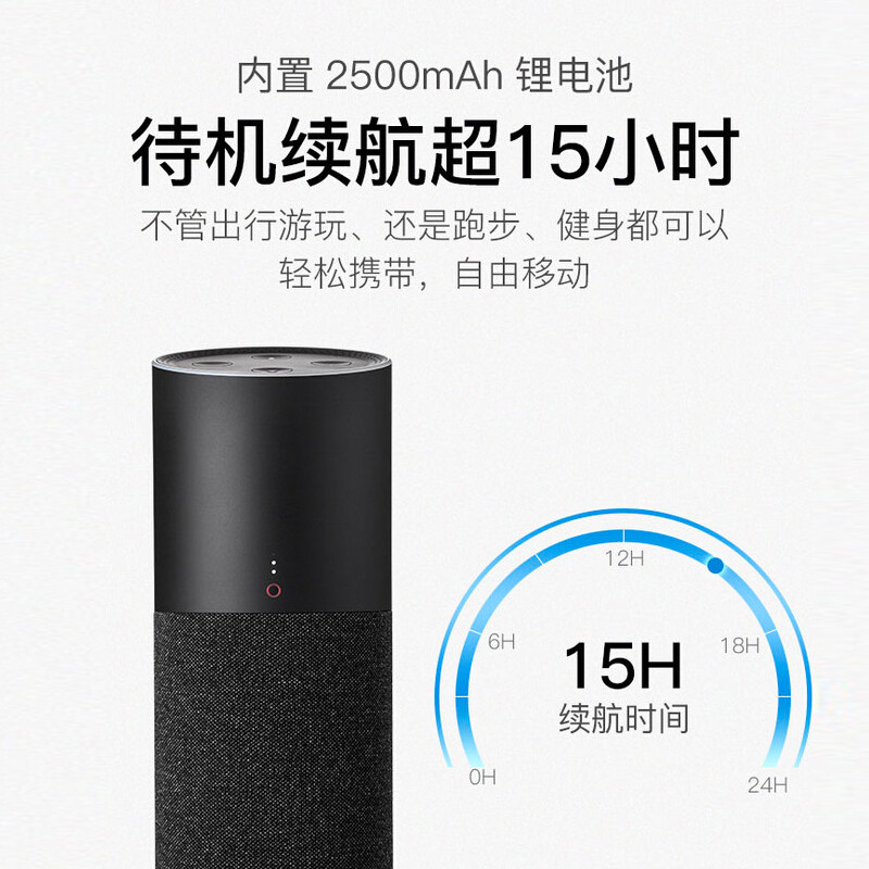 音响小翼腾讯听听9420随机发货智能音箱人工智能智能音箱