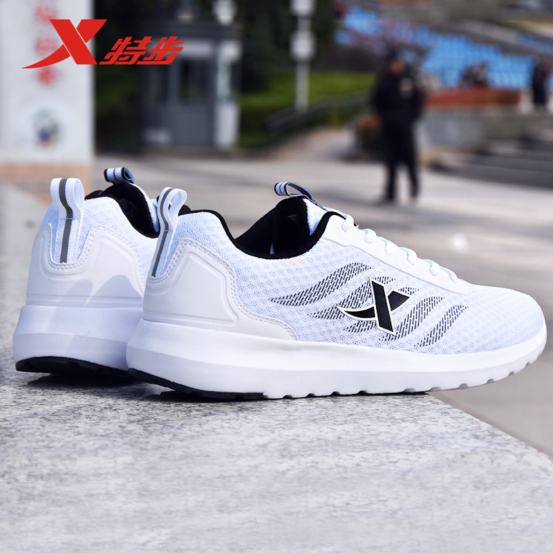 特步男鞋运动鞋男士2020夏季新款透气网面休闲鞋子潮鞋跑步鞋网鞋