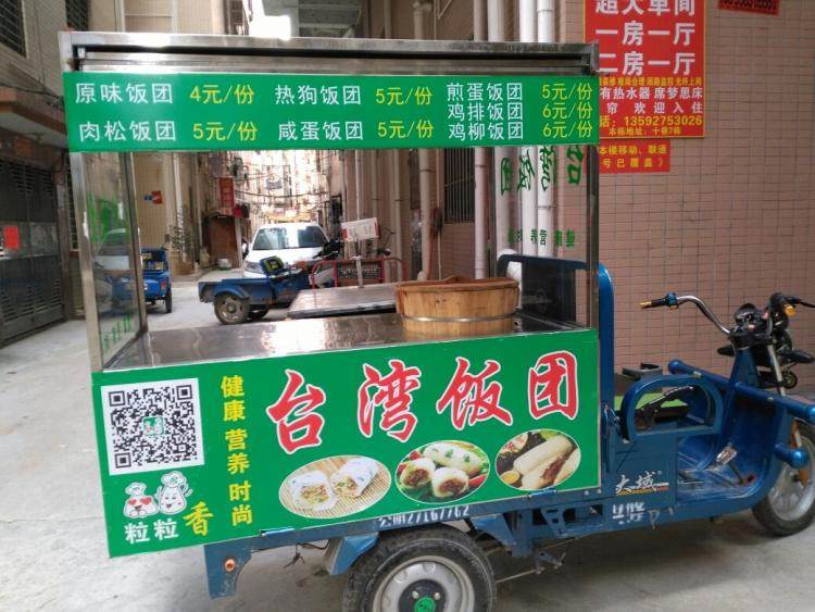 小吃广告地摊喷绘广告牌展示三轮车布小吃价格格布广告牌