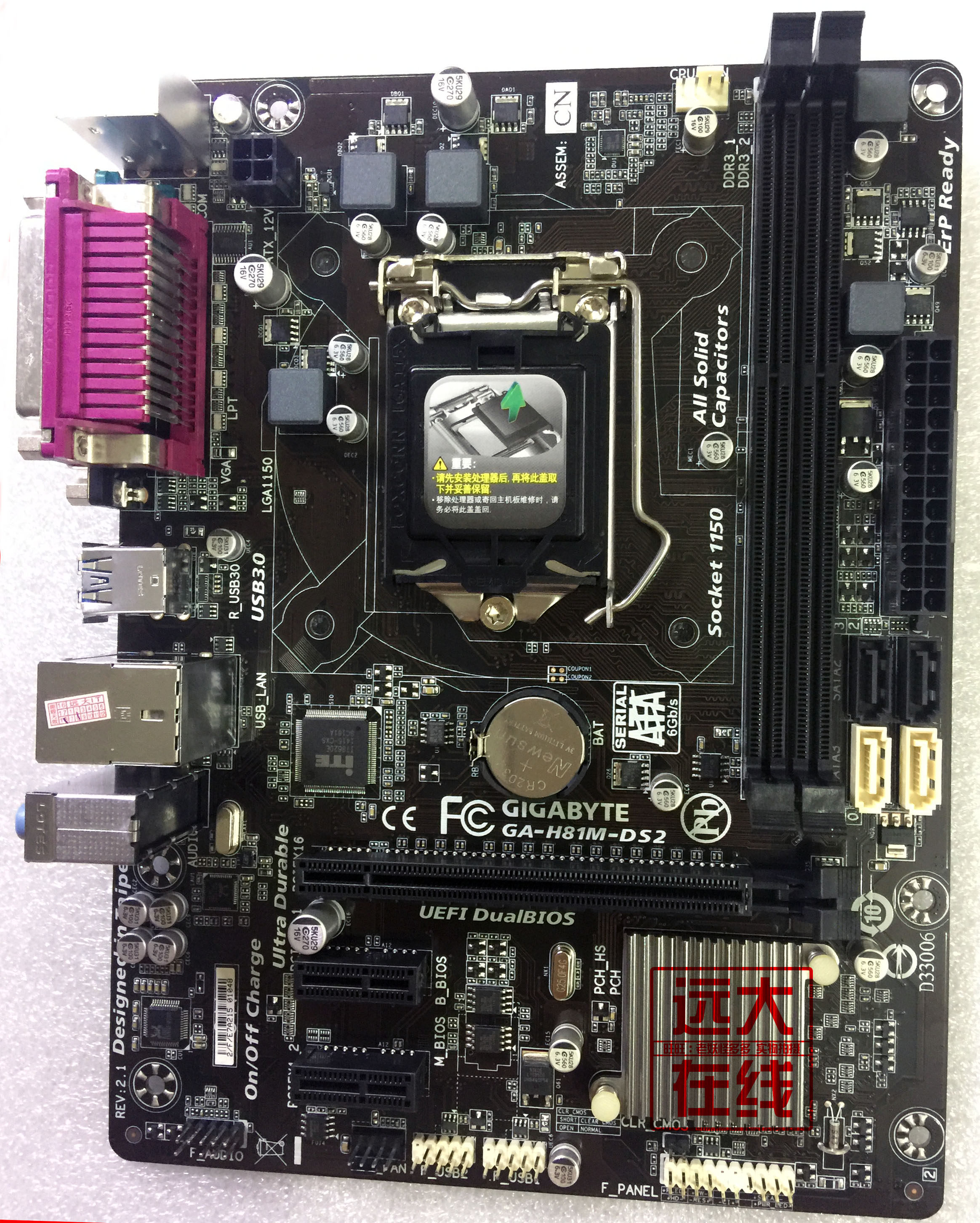 二年质保技嘉ga-h81m-ds21150针ddr3主板全固固态打印主板